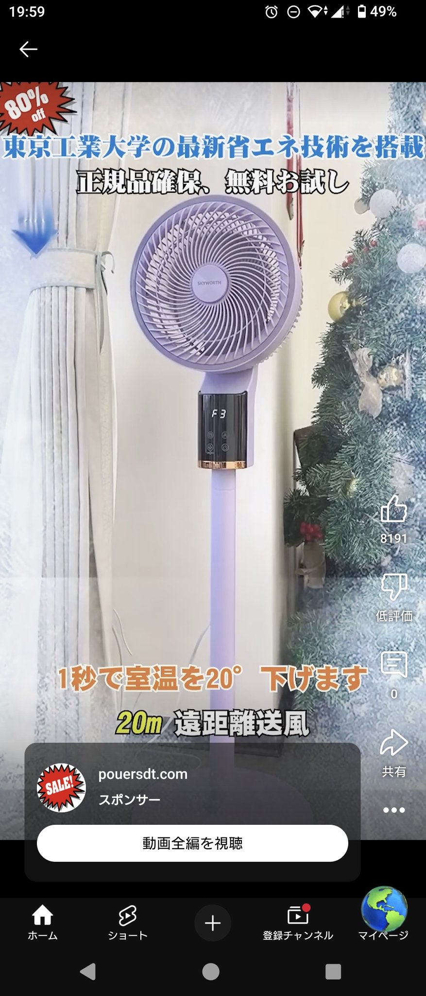 はろうきてぃ♡バラ風呂根付け はろうきてぃ こけし根付｜商品情報｜タカラトミーアーツ