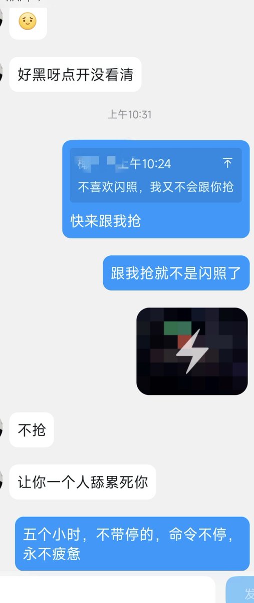 还有两张
再附一个自己yy的场景:主人抱着比我年轻漂亮的妹妹亲昵，不看我一眼，我在底下趴着拼命舔脚。
哎呀，这奇奇怪怪的xp，真难搞。