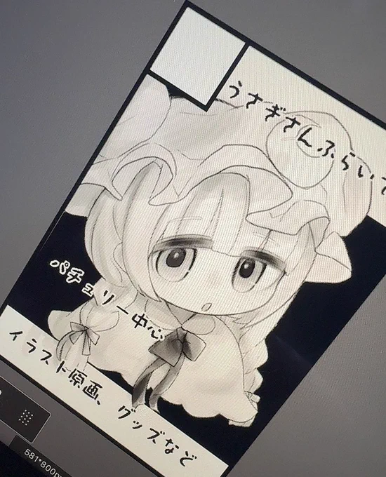 #今月描いた絵を晒そう 