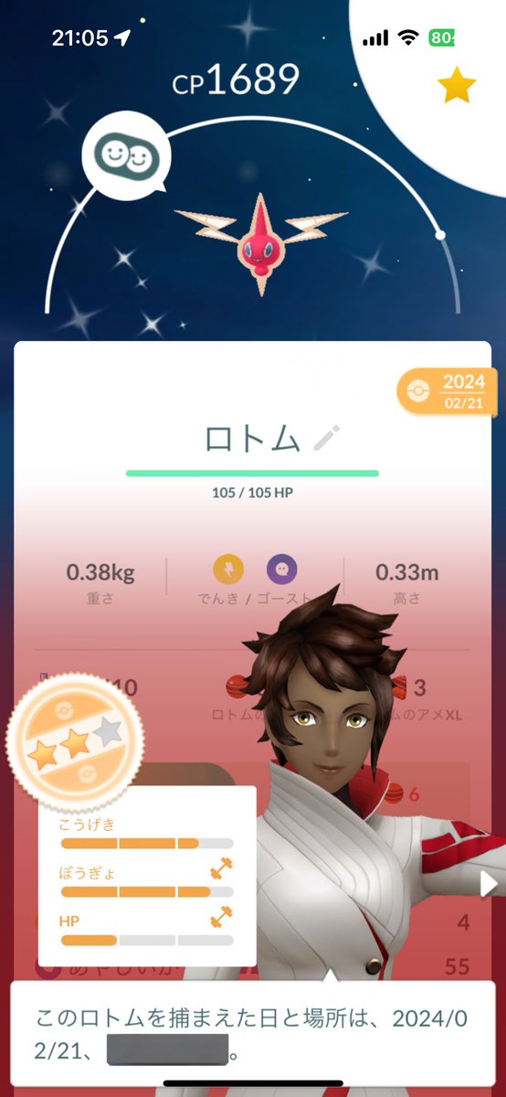 HYPER_4ID's tweet photo. @rocketnews24go 友達からもらった色ロトムにしました！
��トルとかには使えませんがお気に入りのポケモンなので後悔はないです！ https://t.co/EyOYKM4ovW