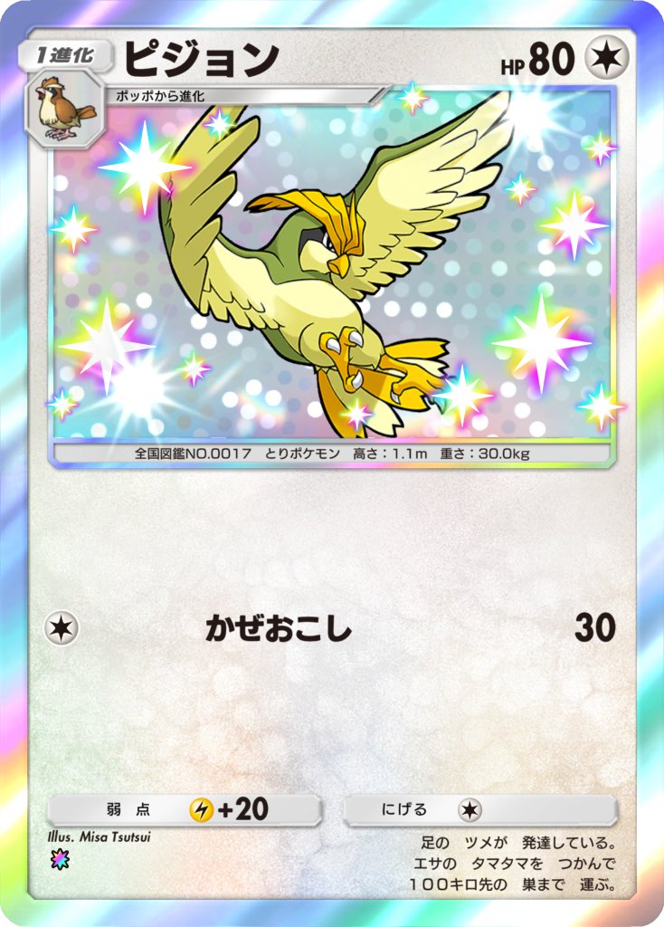 筒井海砂🐯イラストレーター tweet media