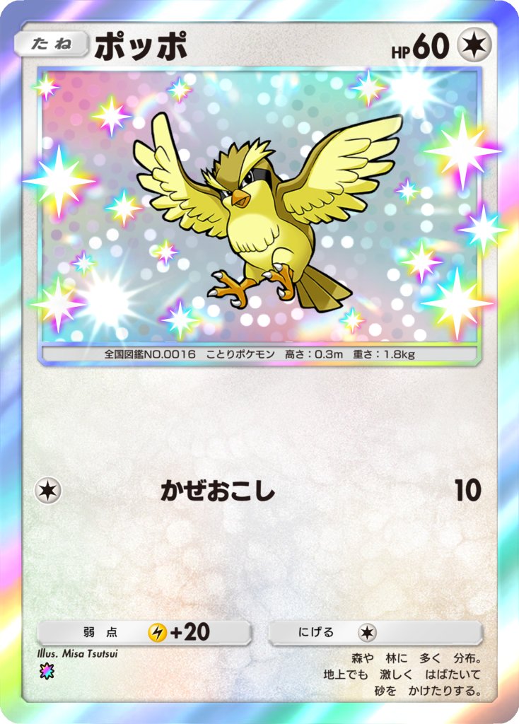 筒井海砂🐯イラストレーター tweet media