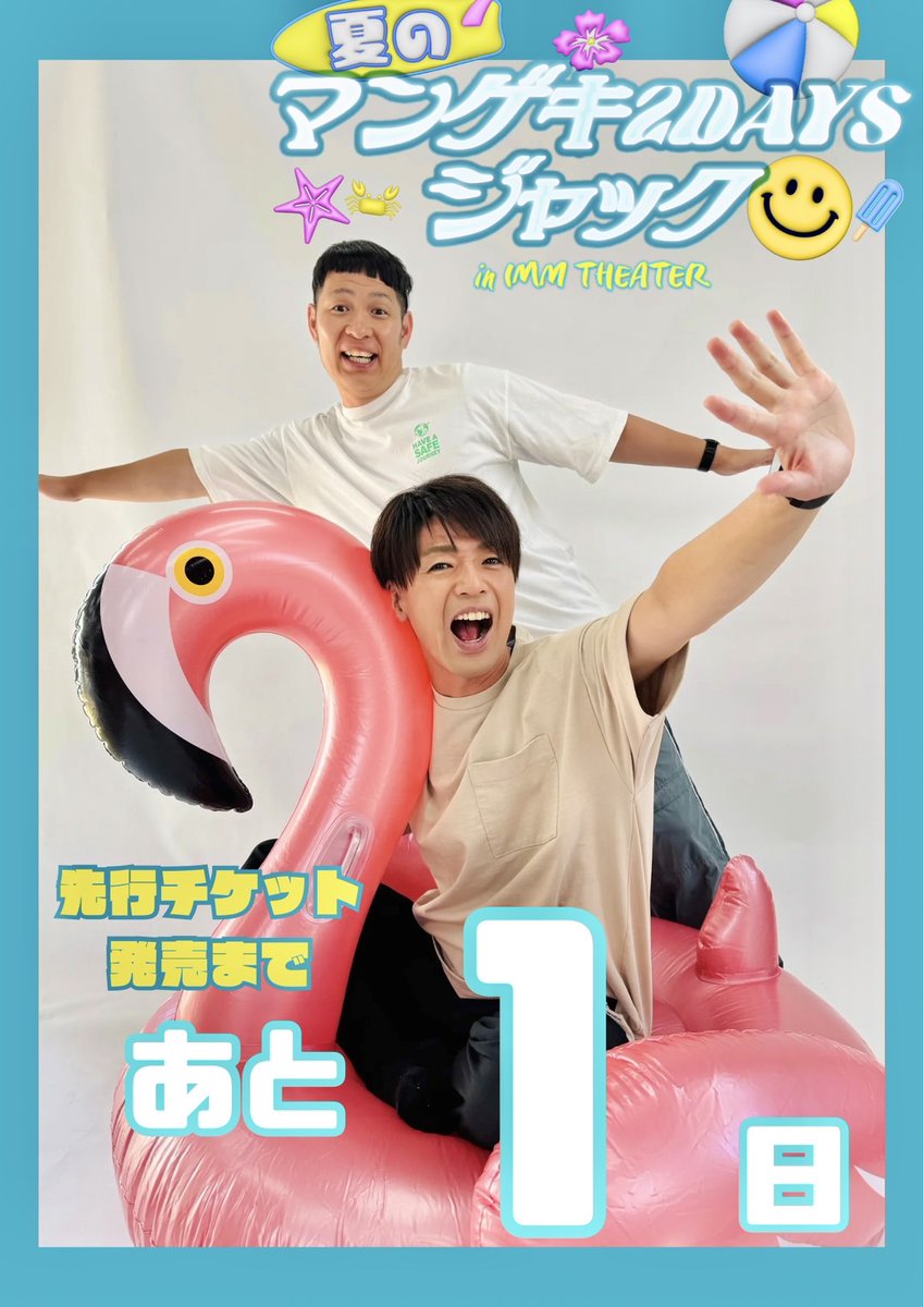 マンゲキ　チェキ CYCL】スーパー落書きチェキ メンバーセレクト | Top Athlete Records