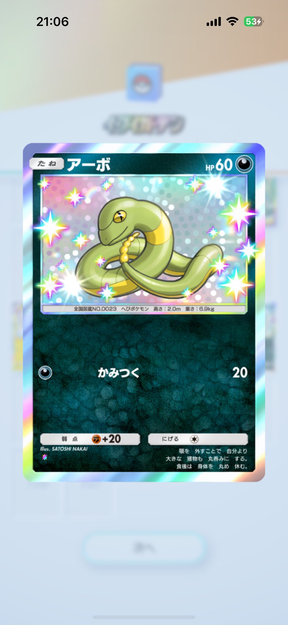 からしめタイコ on X: 