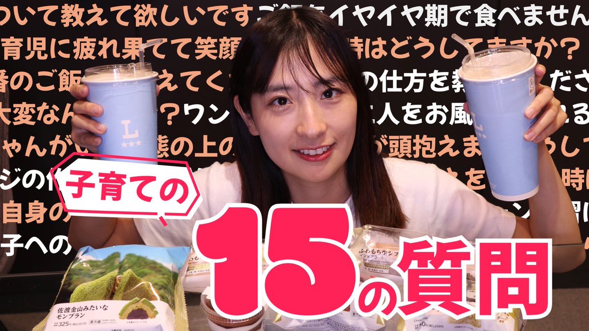 井口眞緒 (@mao_iguchi_) / Posts / X