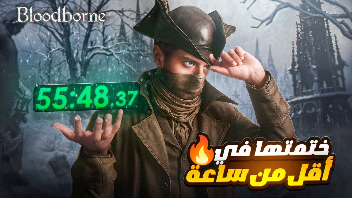 ZayedGaming1's tweet image. لم يتبقى الا اثنين تافهين
وتحياتي للاسطورة @jamaledits1 على الثمبنيل 🫡
youtu.be/mZYkUPGvjIM?si…