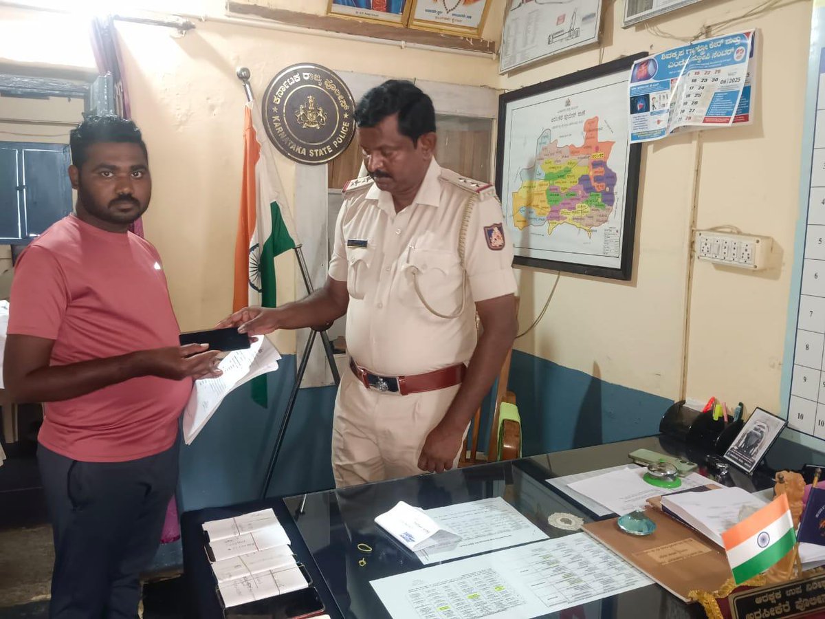 SP Vijayanagara (@vjnpolice) on Twitter photo ಅರಸೀಕೆರೆ ಪೊಲೀಸ್ ಠಾಣೆ ವತಿಯಿಂದ ಕಳೆದು ಹೋದ ಮೊಬೈಲನ್ನು CEIR ಪೋರ್ಟಲ್ ಮುಖಾಂತರ ಪತ್ತೆ ಮಾಡಿ ಮೊಬೈಲನ್ನು ವಾರಸುದಾರರಿಗೆ ಹಿಂತಿರುಗಿಸಿದರು.
<a href="/112Vijayanagara/">112 vijayanagara</a> <a href="/DgpKarnataka/">DGP KARNATAKA</a> ಅರಸೀಕೆರೆ ಪೊಲೀಸ್ ಠಾಣೆ ವತಿಯಿಂದ ಕಳೆದು ಹೋದ ಮೊಬೈಲನ್ನು CEIR ಪೋರ್ಟಲ್ ಮುಖಾಂತರ ಪತ್ತೆ ಮಾಡಿ ಮೊಬೈಲನ್ನು ವಾರಸುದಾರರಿಗೆ ಹಿಂತಿರುಗಿಸಿದರು.
<a href="/112Vijayanagara/">112 vijayanagara</a> <a href="/DgpKarnataka/">DGP KARNATAKA</a>