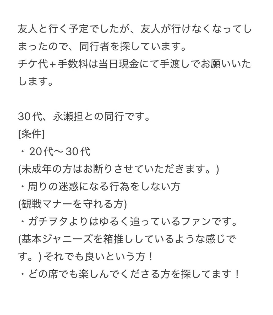 kk_gf's tweet photo. King&amp;Prince キンプリ Re:ERA in DOME
同行者を探しています。

【日程】7/21　大阪京セラドーム(オーラス)
【枚数】 1枚　同行となります
【金額】定価+手数料

#キンプリ譲 #ReERA譲 #KP_ReERAinDOME #キンプリ同行 https://t.co/XHdCoUBZYg