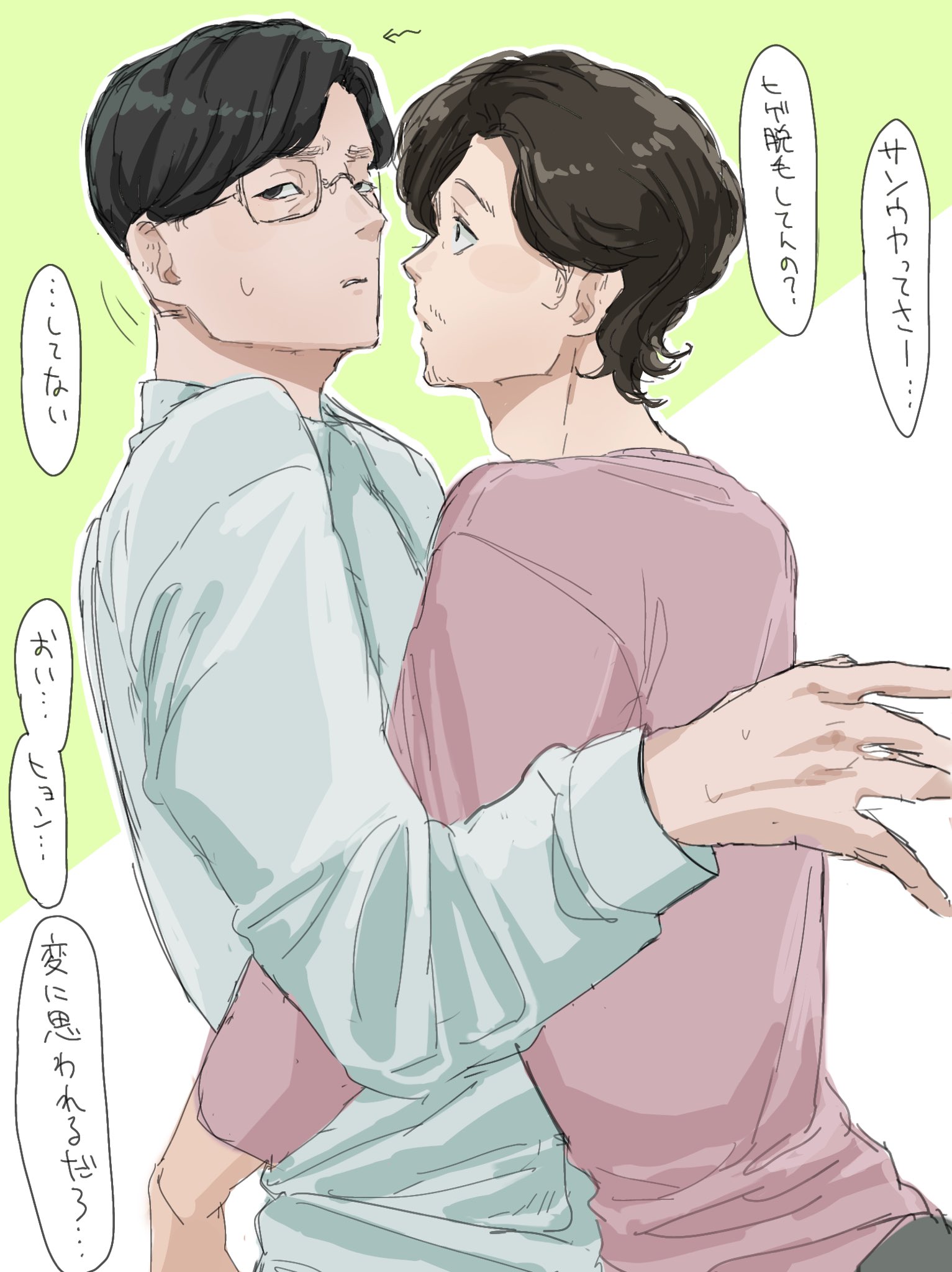 べーこんちゃん (@Sag35clTsm20649) / X