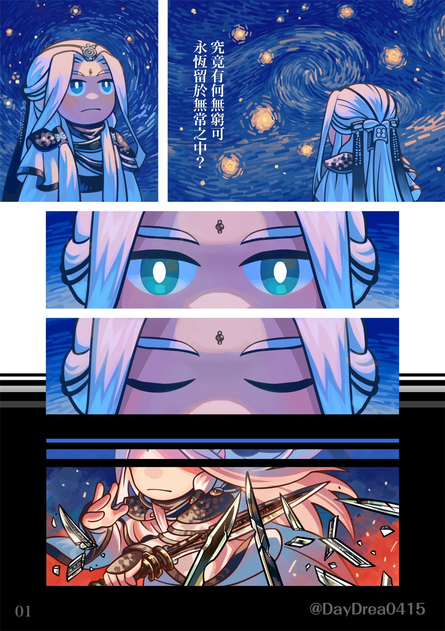 虎爺ページ 虎爺貼貼(參) – LINE貼圖| LINE STORE