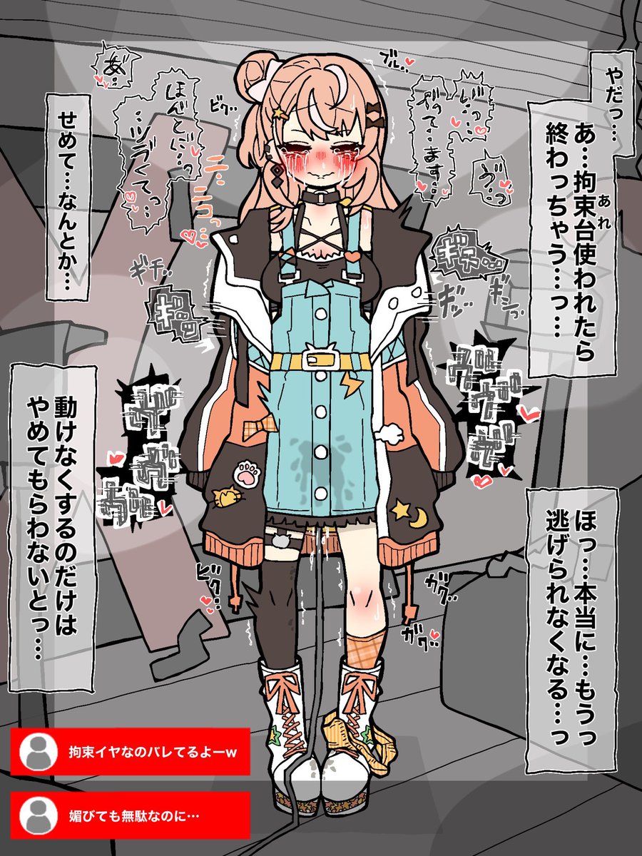 ❷⓪❷⑤年上半期の❹枚❗️🏆
電マ登場率は約40%でした👓🧮📊 