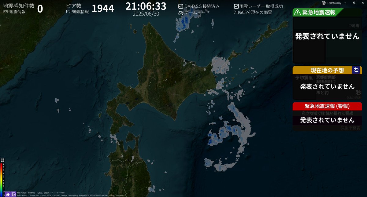Ameuma773's tweet photo. 地震ソフト EarthQuickly v0.11.0 を公開しました。
数多くの機能追加・改善・不具合修正が含まれています！
https://t.co/pcI9zDylvY https://t.co/9yFh6aDvh8