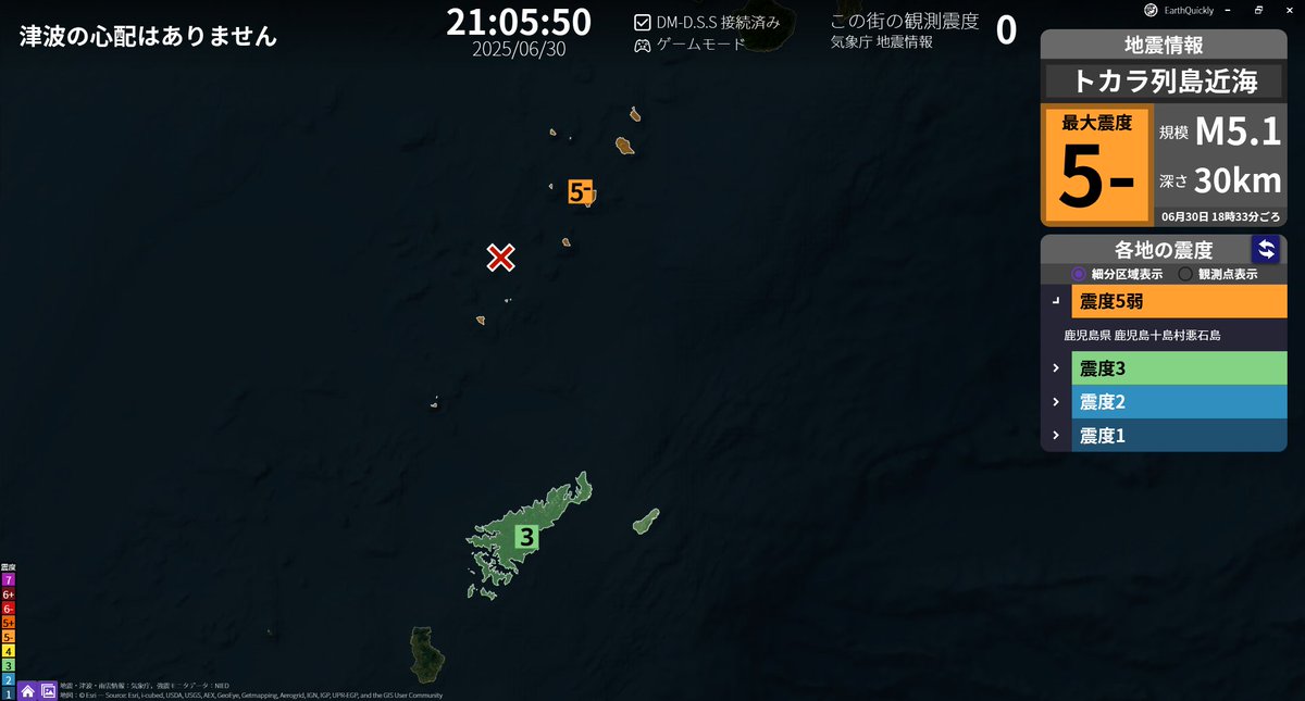 Ameuma773's tweet photo. 地震ソフト EarthQuickly v0.11.0 を公開しました。
数多くの機能追加・改善・不具合修正が含まれています！
https://t.co/pcI9zDylvY https://t.co/9yFh6aDvh8