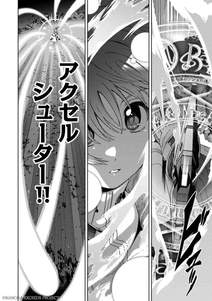 リリカルなのは　N4コン オマケあり ヴァイス 魔法少女リリカルなのは 20th Anniversary N4コン