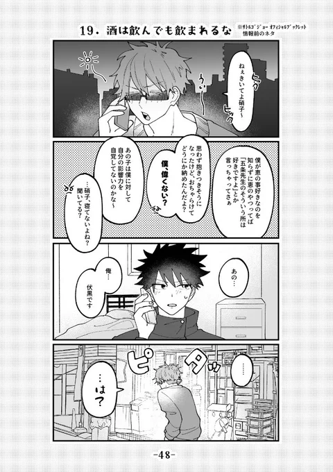 サンプル(3/4) 