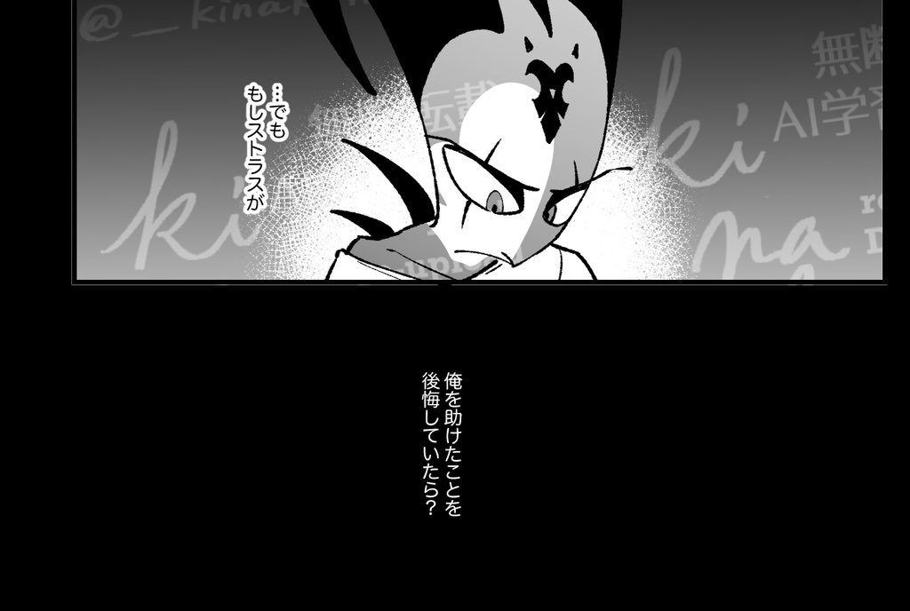 Post by きな粉 on X: （29 /29）