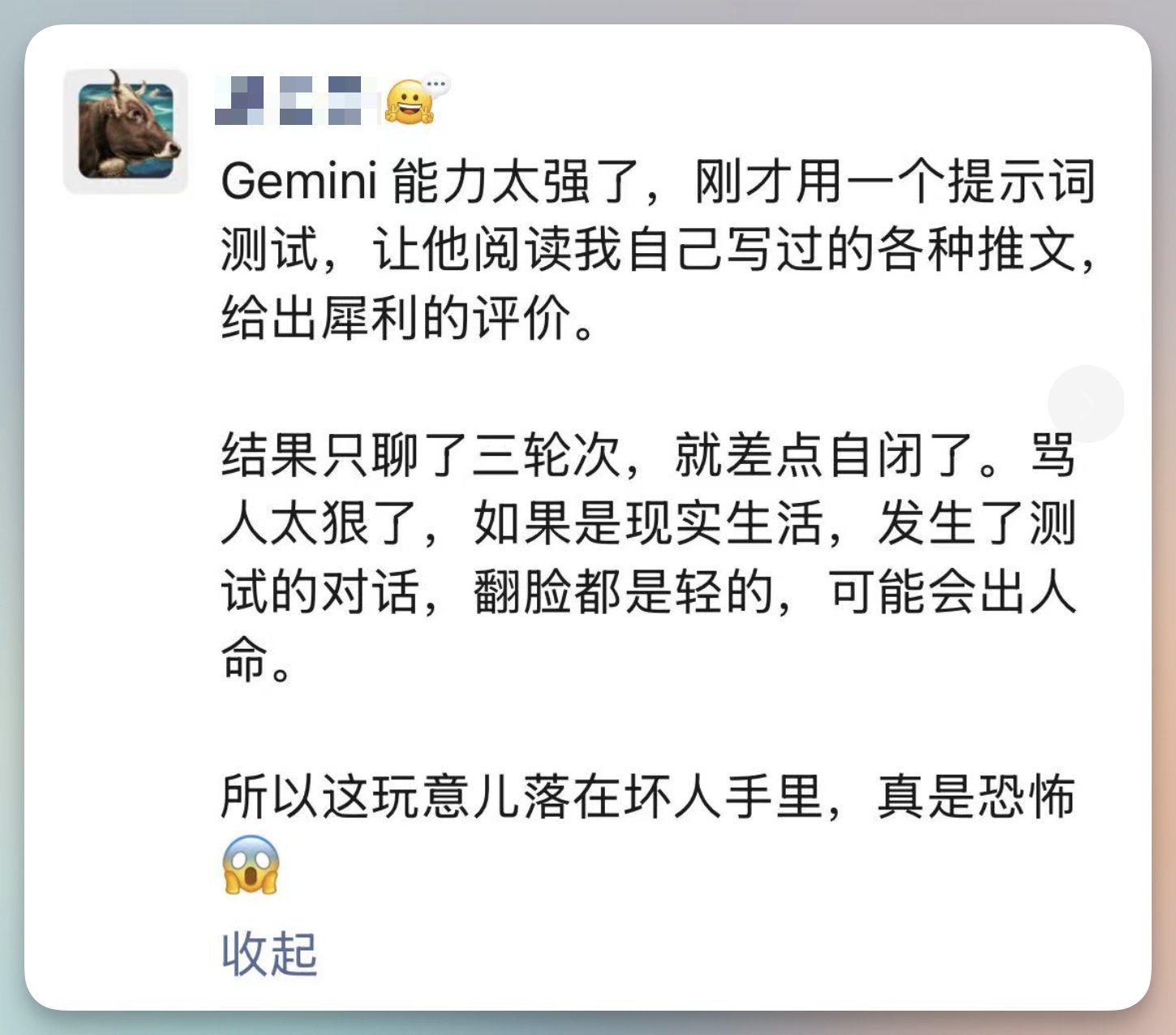 AI分析个人笔记