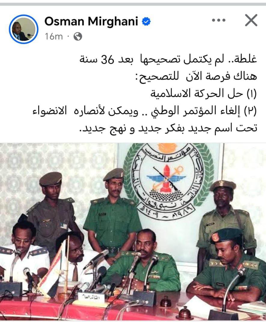 Wasil Ali - واصل علي (@wasilalitaha) on Twitter photo 