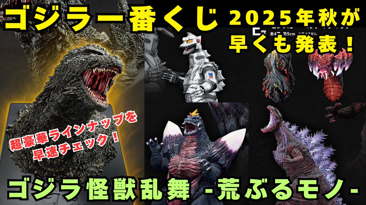 G-Scoutチャンネル＠じーえす on X