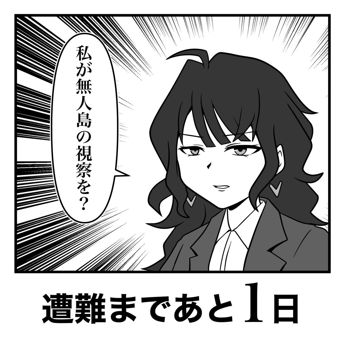 セール】 トリクシオン シアーレギュラー フォルム シャツ