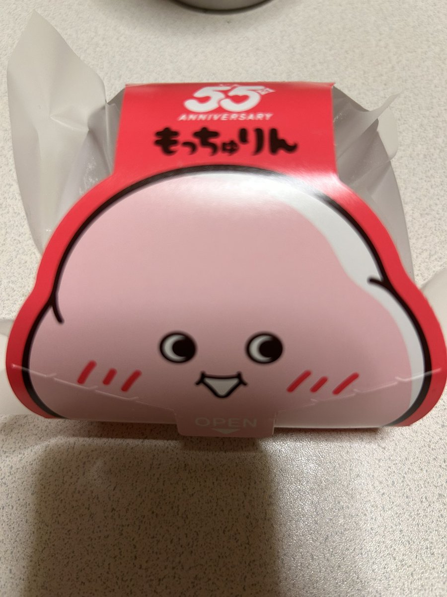 これで自分も勝ち組…😏