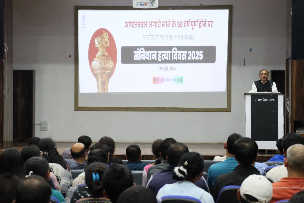 NITSIKKIM1's tweet photo. We observed Samvidhan Hatya Diwas 2025 with an exhibition, video presentation, and address by the Director, highlighting the importance of constitutional values. The event concluded with a collective reading of the Preamble and the National Anthem. #SamvidhanHatyaDiwas #NITSikkim https://t.co/K2raqIZdB7