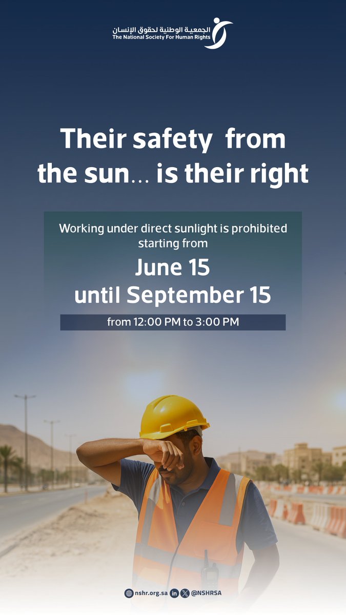 Banning work under direct sunlight is a right that ensures workers a safe and healthy work environment.”