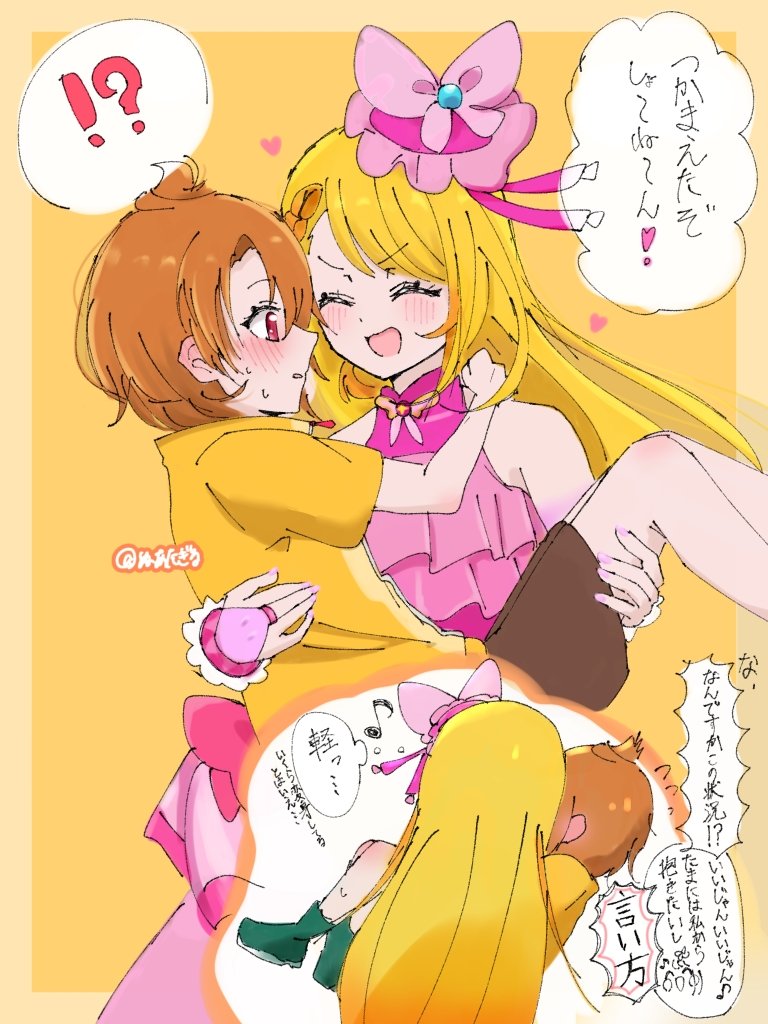 ツバあげ真ん中バースデー🐥🎉🦋