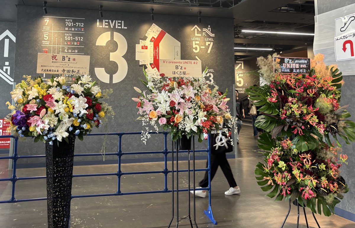 0178z's tweet photo. UNITE#02
B'z ×ＯＮＥ OK ＲＯＣＫ参戦してきました😭💓
両方大好きでほんとカッコよすぎました！！

最高のLIVEと夢のコラボをありがとうございました🥹💘
#UNITE02 
#B'z 
#ONEOKROCK https://t.co/TpbUAtN4bX