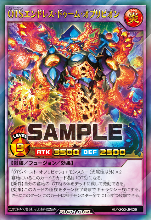 遊戯王ラッシュデュエル　戦慄のアウターバース　5BOX シュリンク付き　未開封 遊戯王ラッシュデュエル 戦慄のアウターバース 5BOX シュリンク