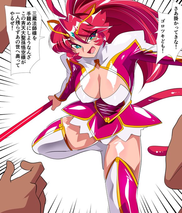 w438【短編同人】大聖妖猿!セイテンちゃん! 参上! 計7枚 を各パトロンサイトにて公開しました!

Twitter等で公開したものに新規3枚を追加しました! 

fantia
https://t.co/OTLixVzZhN
ci-en
https://t.co/xr0GXapwTE 