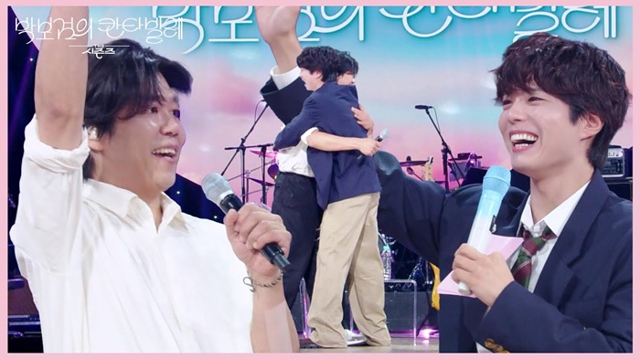 【ボゴミNEWS6/30】
パクボゴムのカンタービレ第16回の内容をまとめ！
🌟ヒョリの民宿で共演したイ・サンスンさん登場！
ボゴミと仲良しデュエット披露♪🥰

🌟ボゴミとイサンスンさん、7年ぶりの再会😊
応答せよで有名なご挨拶を披露…必見です♪

詳細＞＞kdra-bogome2.com/2025/06/30/can…