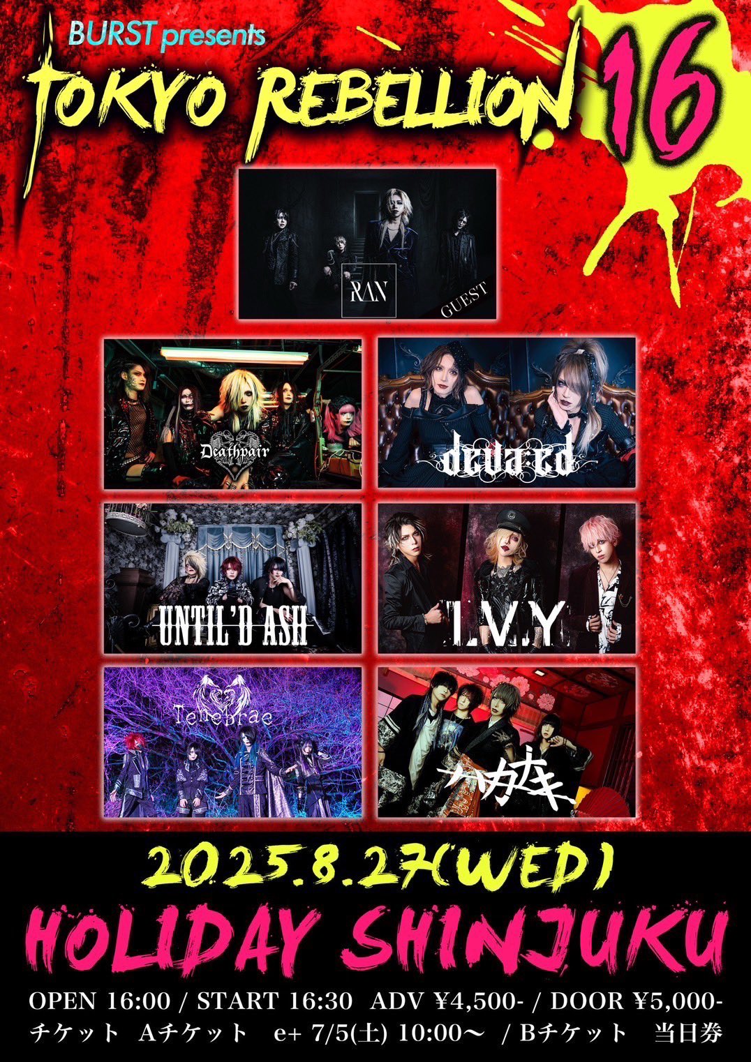 ハカナキ_Official on X: 