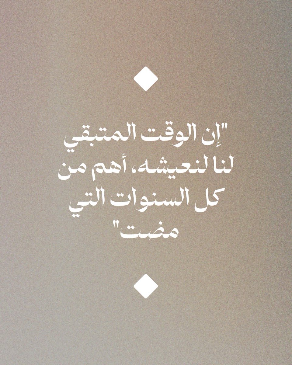 أبجورة (@abajora) on Twitter photo 
