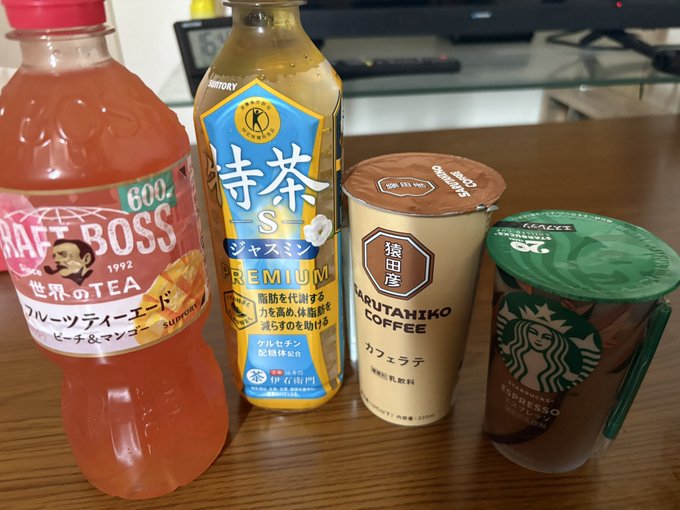Midnight Escape 新宿二丁目店のツイート