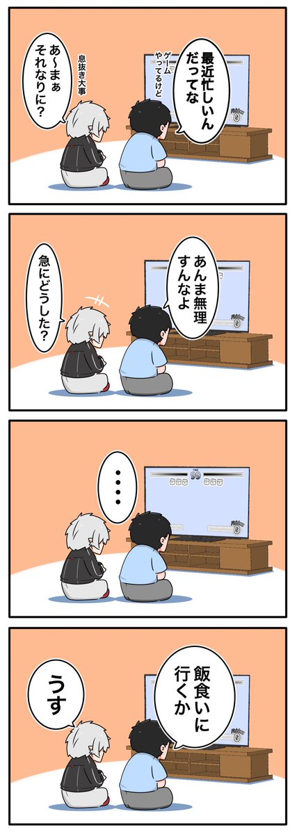#今月描いた絵を晒そう 