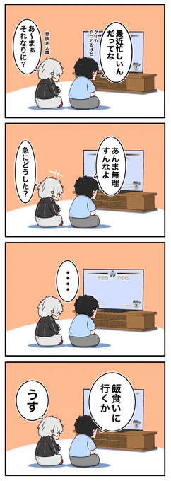 #今月描いた絵を晒そう 