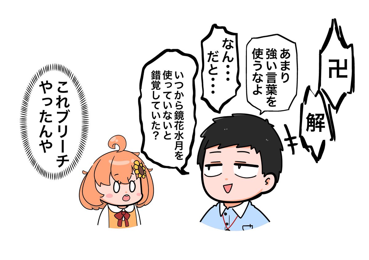 #今月描いた絵を晒そう 
