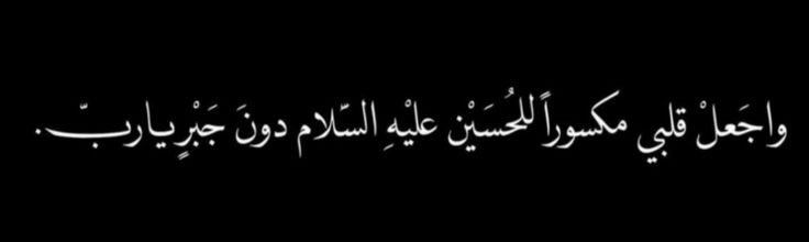 هُناكَ الرُّوح | ☁ tweet media