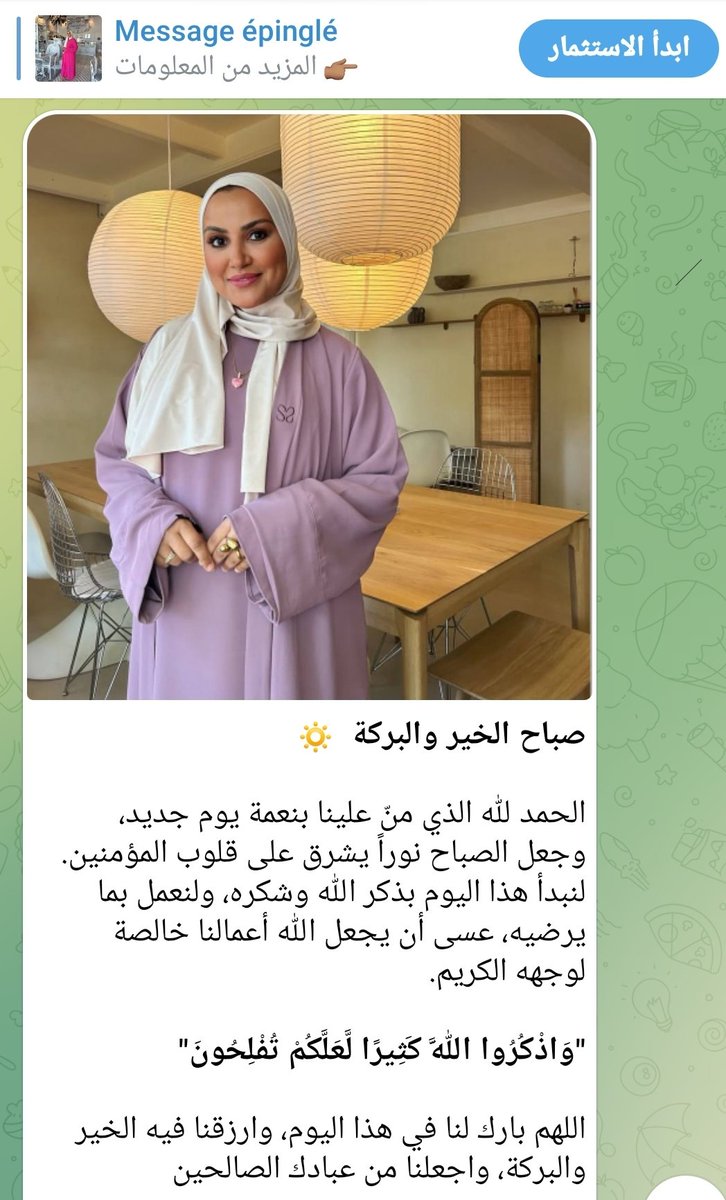 imade Annaba 🇩🇿 tweet media