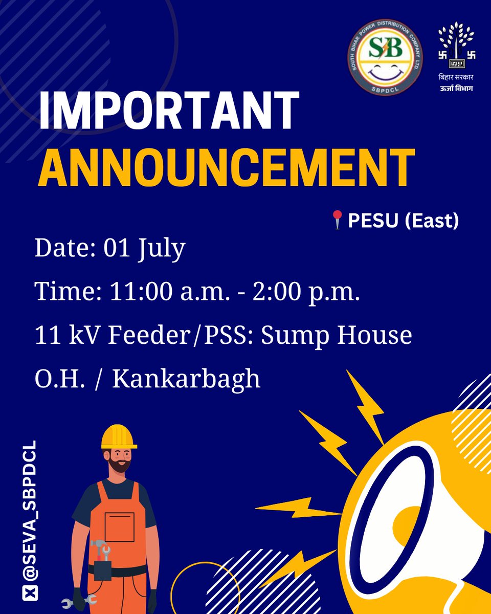 South Bihar Power Distribution Company Limited (@seva_sbpdcl) on Twitter photo рджрд┐рдирд╛рдВрдХ 01.07.2025 рдХреЛ рдХрдВрдХрдбрд╝рдмрд╛рдЧ Sump House рдУрд╡рд░рд╣реЗрдб рд╕реЗ рдЬреБрдбрд╝реА 11kV рд▓рд╛рдЗрди рдореЗрдВ рдореЗрдВрдЯреЗрдиреЗрдВрд╕ рдХрд╛рд░реНрдп рдХреЗ рдХрд╛рд░рдг рд╕реБрдмрд╣ 11:00 рд╕реЗ рджреЛрдкрд╣рд░ 2:00 рдмрдЬреЗ рддрдХ рд╢рдЯрдбрд╛рдЙрди рд░рд╣реЗрдЧрд╛ред
рдордиреЛрдХрд╛рдордирд╛ рдордВрджрд┐рд░, рдпреЛрдЧреАрдкреБрд░ рдмрд┐рдЪрд▓реА рдЧрд▓реА, LIC рдХреЙрд▓реЛрдиреА рд╕рд╣рд┐рдд 4 рдЯреНрд░рд╛рдВрд╕рдлрд╛рд░реНрдорд░ рдкреНрд░рднрд╛рд╡рд┐рдд рд░рд╣реЗрдВрдЧреЗред
рдЕрд╕реБрд╡рд┐рдзрд╛ рдХреЗ рд▓рд┐рдП рд╣рдореЗрдВ рдЦреЗрдж рд╣реИред рдХреГрдкрдпрд╛ рд╕рд╣рдпреЛрдЧ рдХрд░реЗрдВ ЁЯЩП рджрд┐рдирд╛рдВрдХ 01.07.2025 рдХреЛ рдХрдВрдХрдбрд╝рдмрд╛рдЧ Sump House рдУрд╡рд░рд╣реЗрдб рд╕реЗ рдЬреБрдбрд╝реА 11kV рд▓рд╛рдЗрди рдореЗрдВ рдореЗрдВрдЯреЗрдиреЗрдВрд╕ рдХрд╛рд░реНрдп рдХреЗ рдХрд╛рд░рдг рд╕реБрдмрд╣ 11:00 рд╕реЗ рджреЛрдкрд╣рд░ 2:00 рдмрдЬреЗ рддрдХ рд╢рдЯрдбрд╛рдЙрди рд░рд╣реЗрдЧрд╛ред
рдордиреЛрдХрд╛рдордирд╛ рдордВрджрд┐рд░, рдпреЛрдЧреАрдкреБрд░ рдмрд┐рдЪрд▓реА рдЧрд▓реА, LIC рдХреЙрд▓реЛрдиреА рд╕рд╣рд┐рдд 4 рдЯреНрд░рд╛рдВрд╕рдлрд╛рд░реНрдорд░ рдкреНрд░рднрд╛рд╡рд┐рдд рд░рд╣реЗрдВрдЧреЗред
рдЕрд╕реБрд╡рд┐рдзрд╛ рдХреЗ рд▓рд┐рдП рд╣рдореЗрдВ рдЦреЗрдж рд╣реИред рдХреГрдкрдпрд╛ рд╕рд╣рдпреЛрдЧ рдХрд░реЗрдВ ЁЯЩП