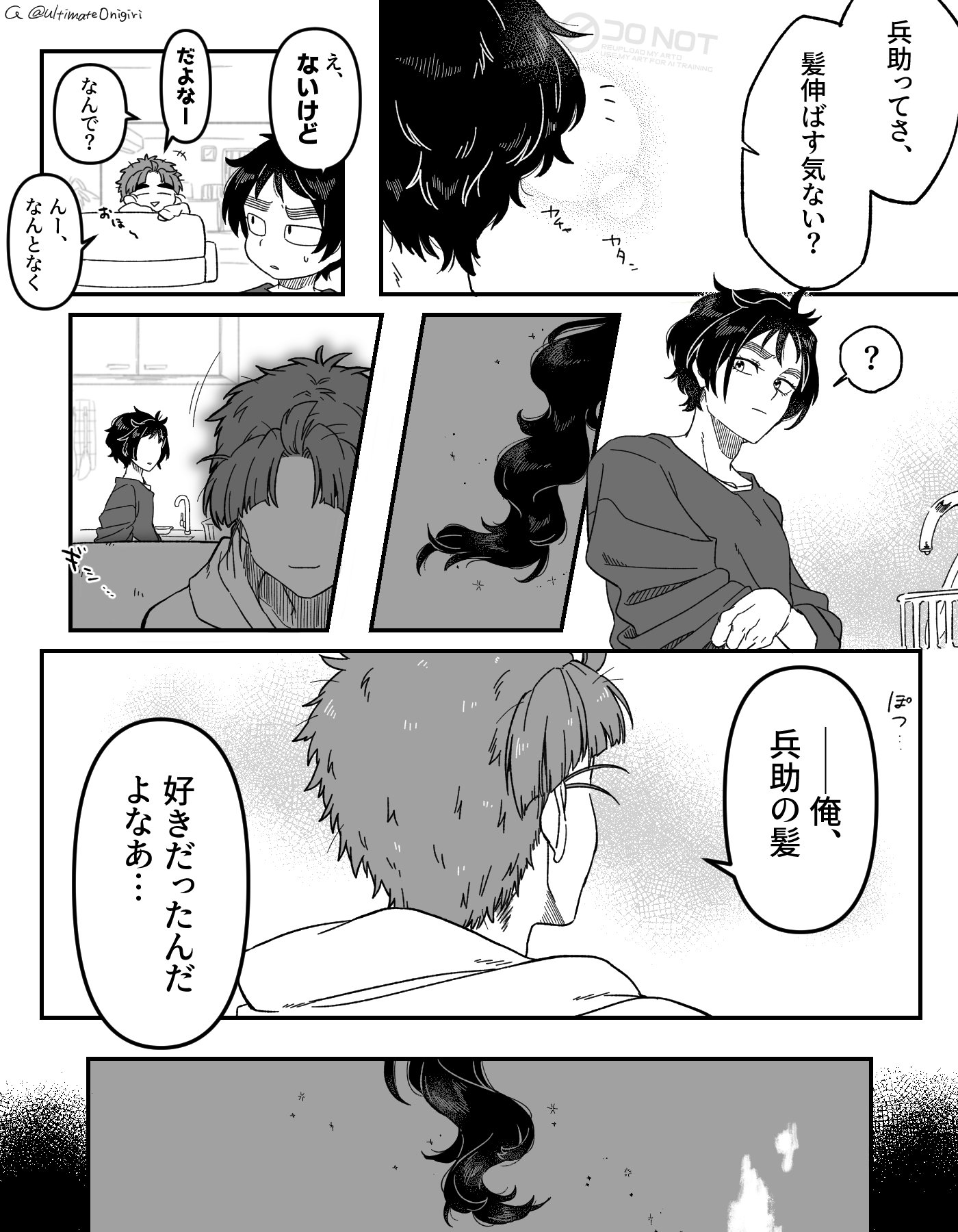 Chiisaki Mono / Asuca Hayashi | TOCT-4545 - VGMdb