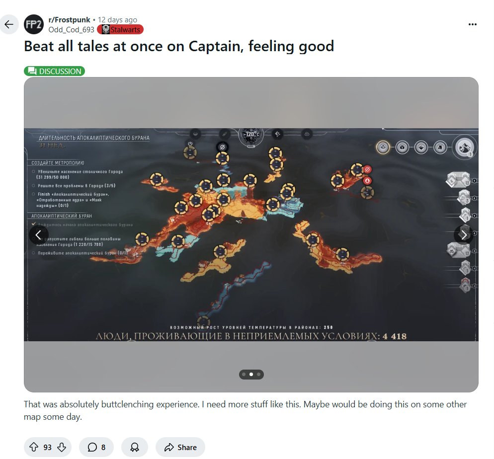 frostpunkgame's tweet image. A 'buttclenching experience' is a spot-on description of #Frostpunk 2 🫶
Credits go to our Reddit community!