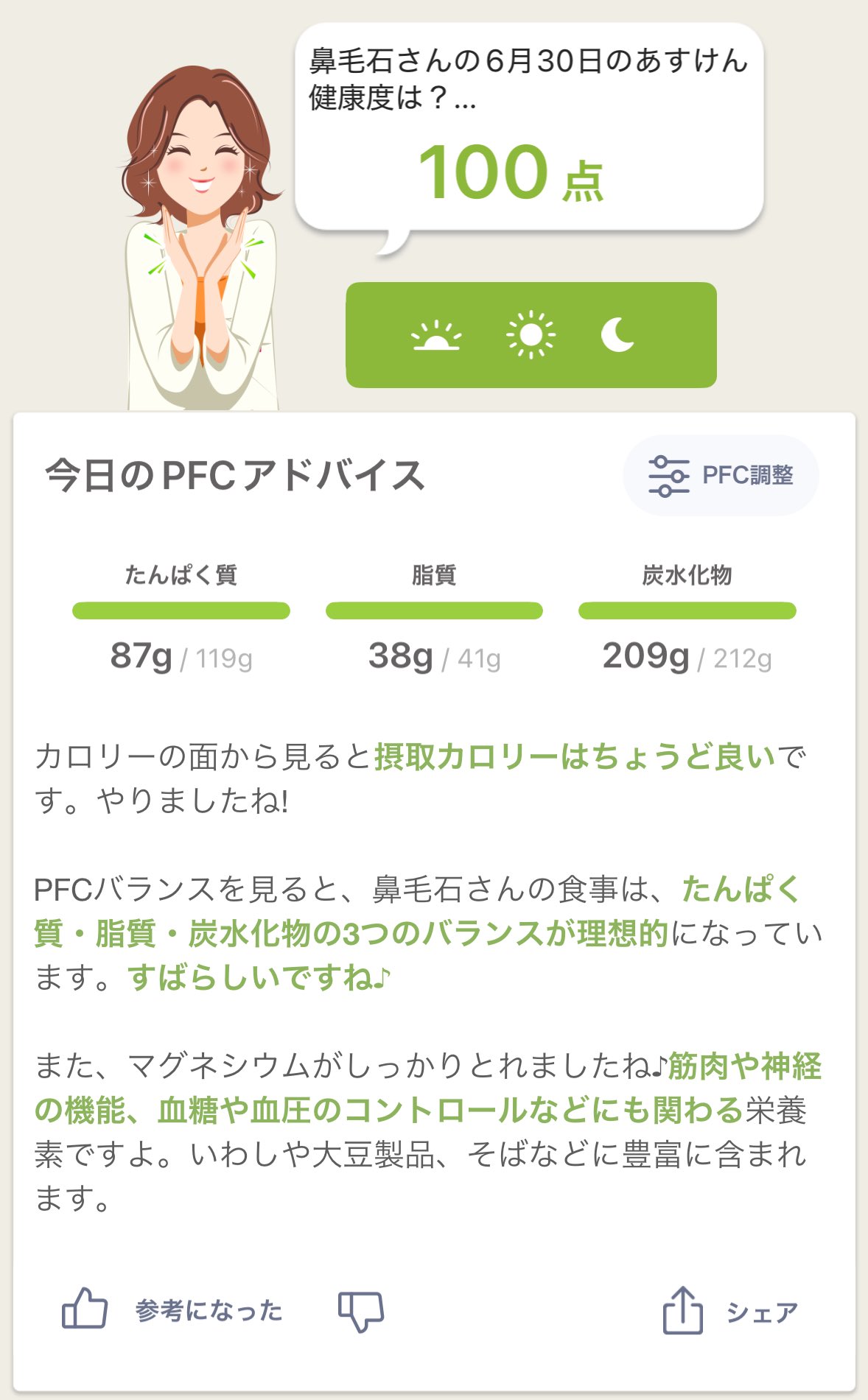 炭水化物大好き main01_2216.jpg?v=1737344658