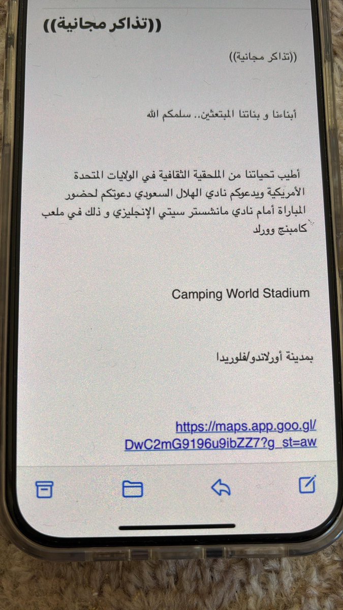 أبـو عفيف🤍 tweet media