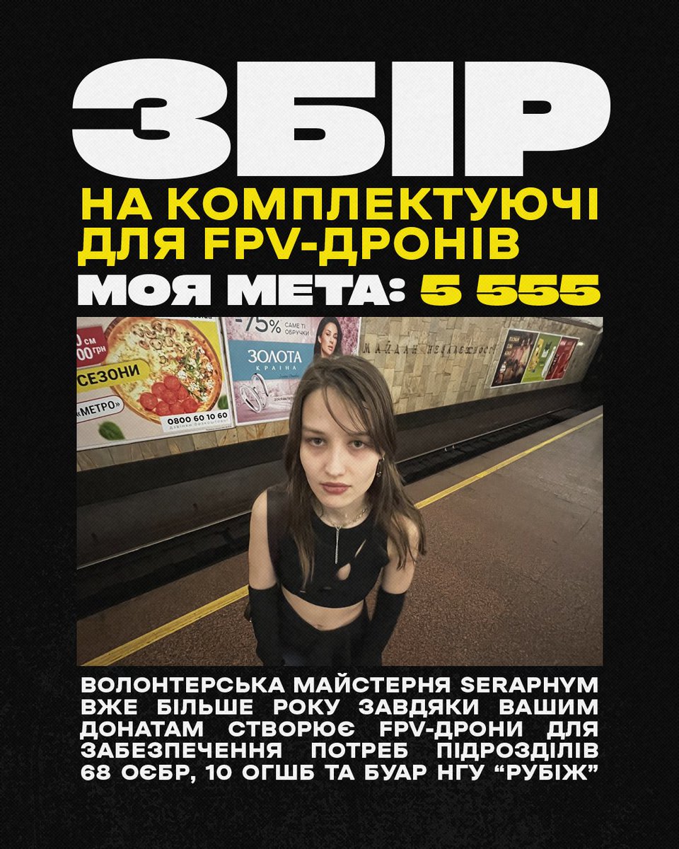 Добрий день нема часу пояснювати збір заряжений на успіх удачу в роботі коханні здоров'ї інтернеті щоб заклеймити удачу відправ 5 грн на банку і перешли 55 друзям(або навпаки) посилання внизу👇