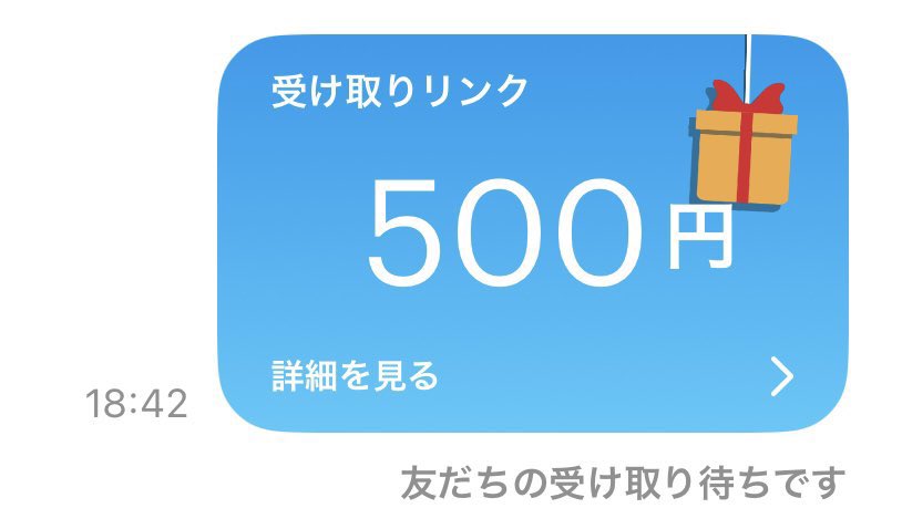 𓂃 復帰プレゼント企画𓂃 

500Payを1名様にプレゼント🎁

︎︎︎︎︎︎☑︎いいね🫶リポスト♻️
   ↪︎私をフォロー！

『通知音📢  引用拡散にて確率🆙』

締切⏰明日の夜
#懸賞 #わらしべ #プレゼント企画 #配布