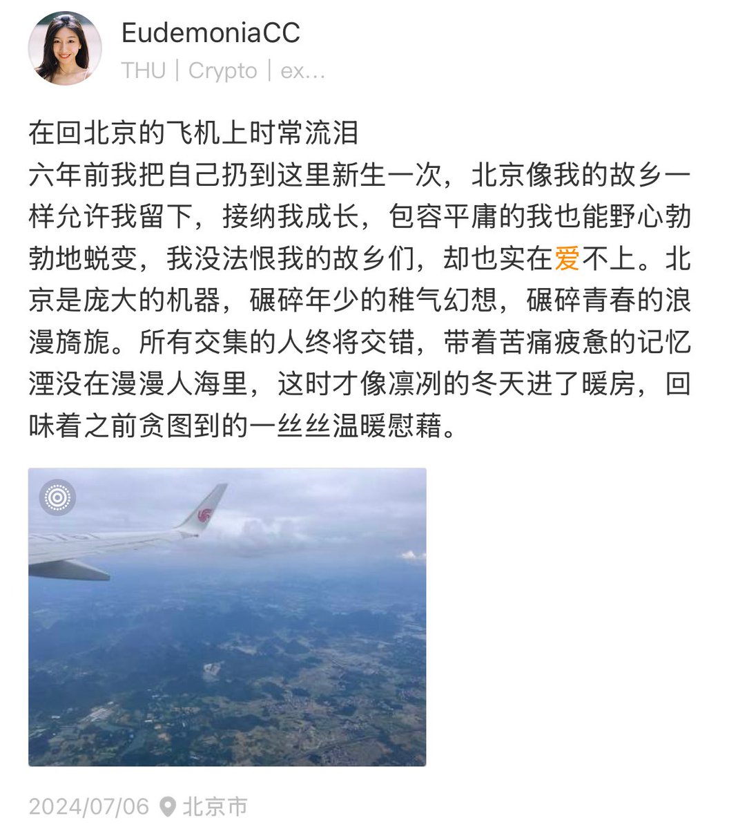 EudemoniaCC🐨 tweet media