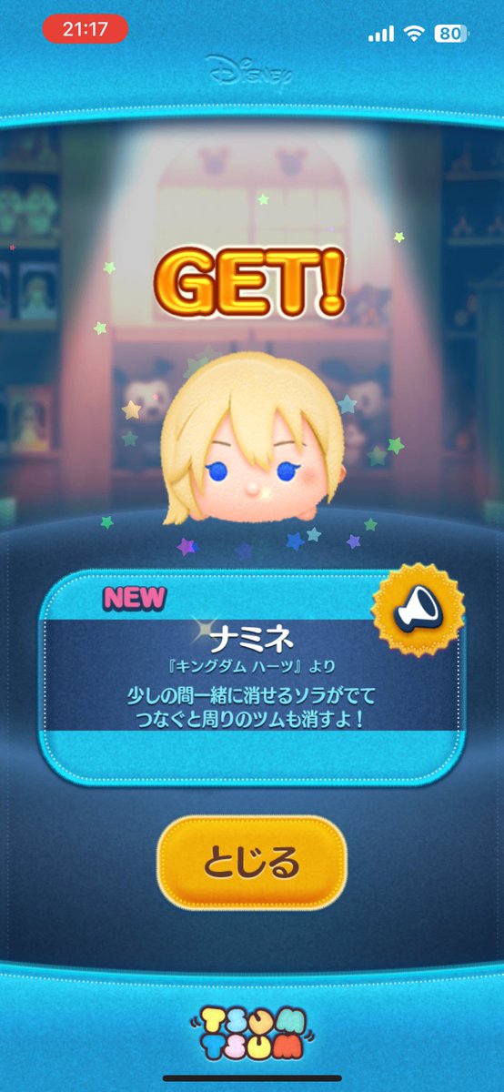 Tom_JPN_'s tweet photo. やっとブロスタに戻れる〜 https://t.co/zF2g0gp4LH