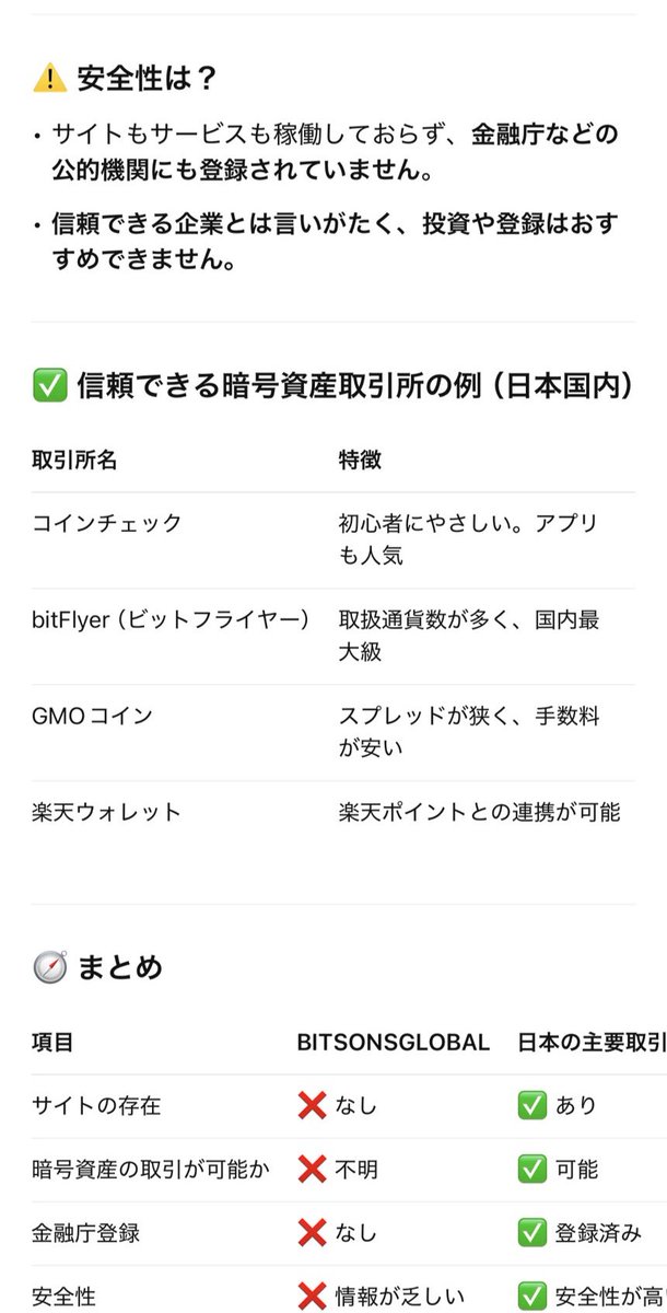 2631X's tweet photo. その2
#冨岡剛
#Bitsons
#BITSONSGLOBAL https://t.co/MNDmWQy44e